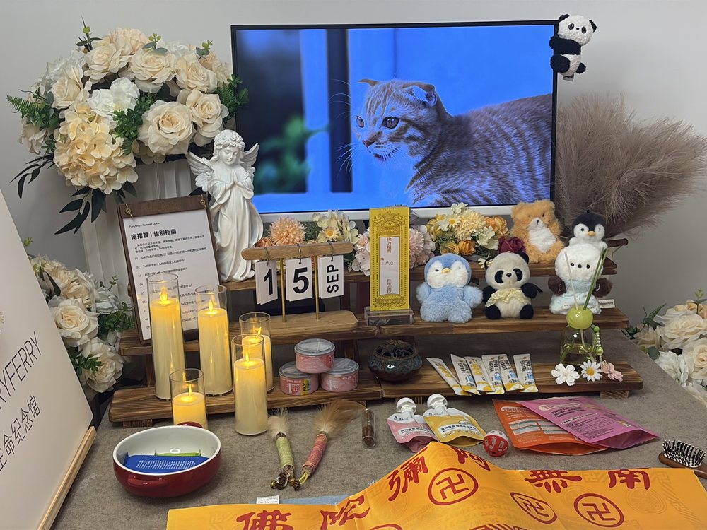 宠物骨灰交付与纪念品